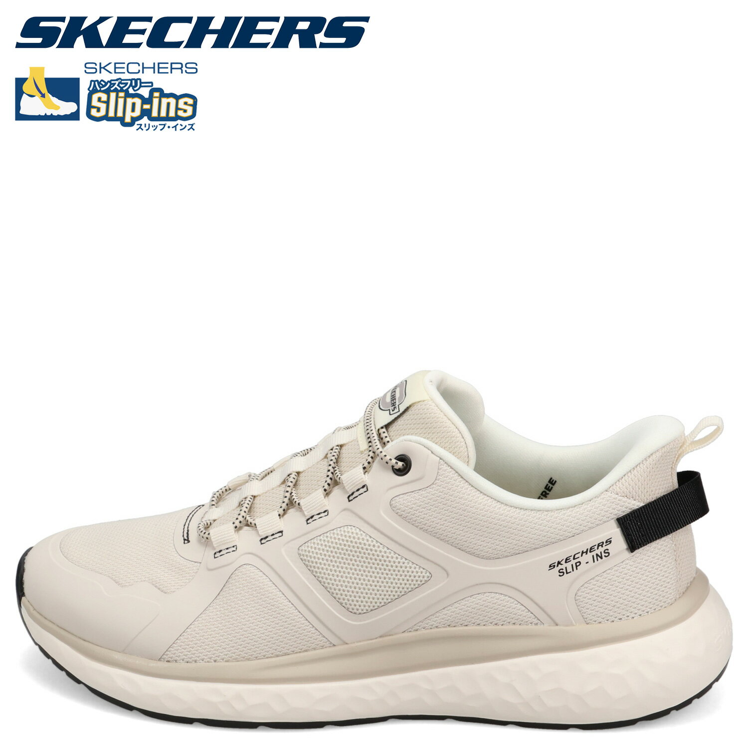 SKECHERS SLIP-INS LANCER Kobain スケッチャーズ スリップインズ リラックスフィット ランサー コバーン スニーカー メンズ ホワイト 白 211005