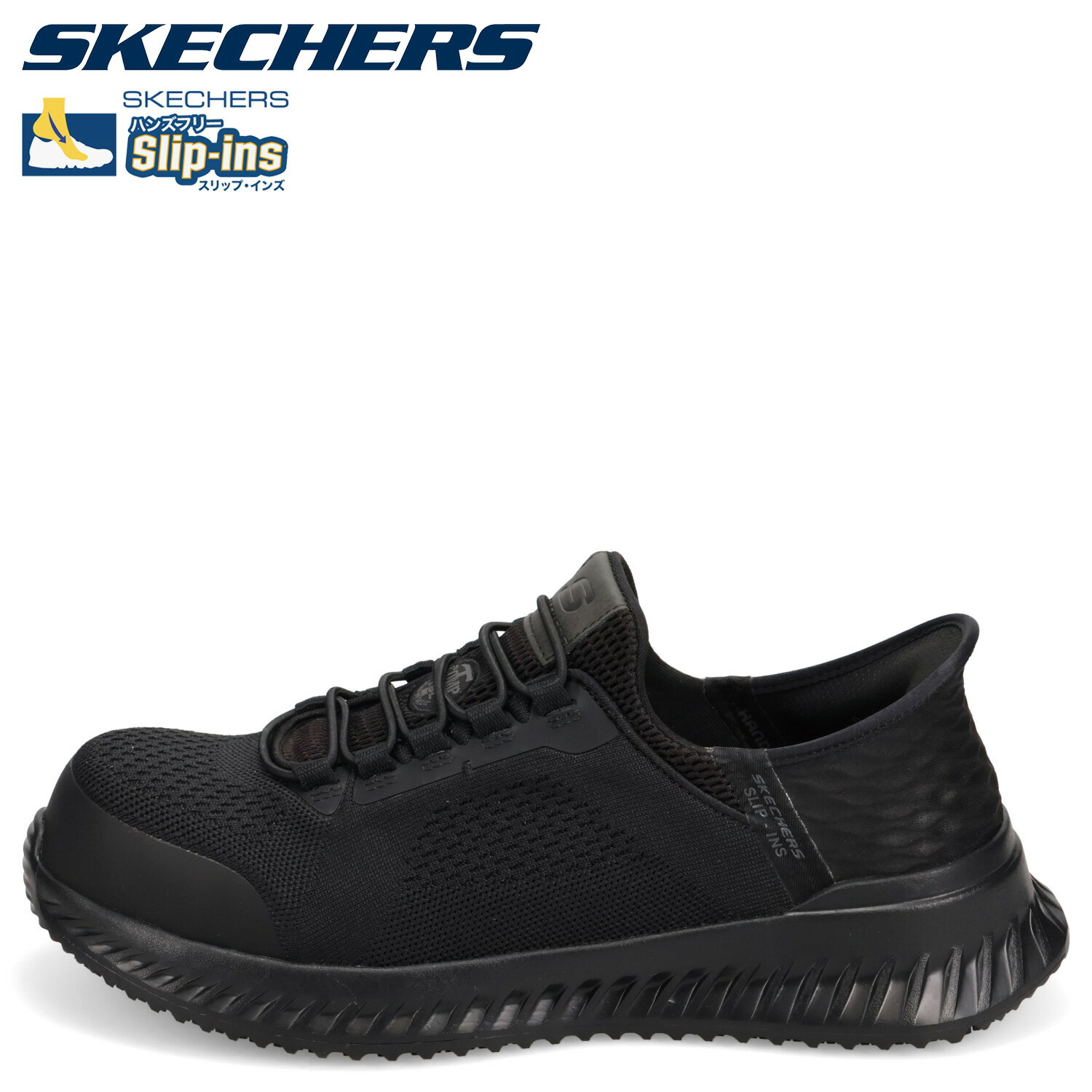 SKECHERS SLIP-INS WORK TILIDO-FLETCHIT CT スケッチャーズ スリップインズ ワーク ティリド-フェチット CT スニーカー ワークシューズ メンズ 防滑 感電防止 ワイド幅 ブラック 黒 200206W