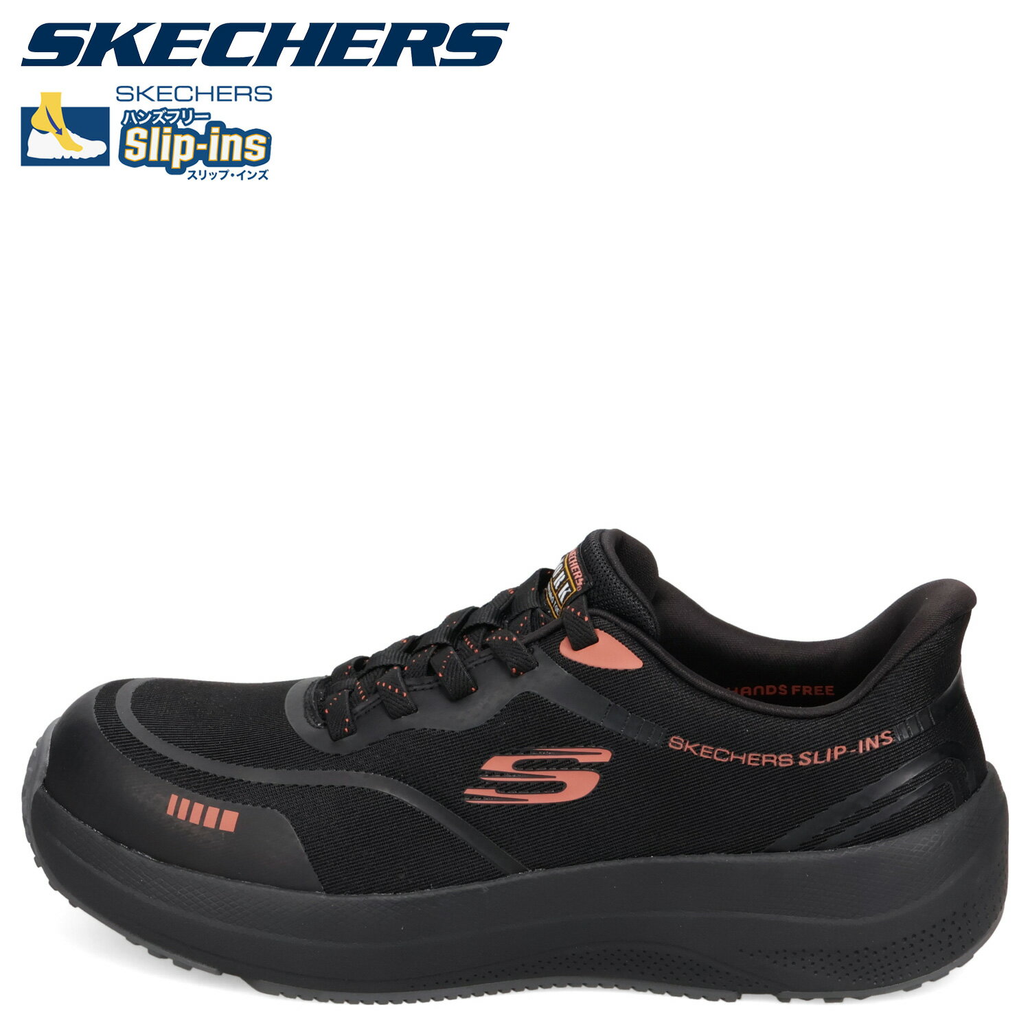 SKECHERS TRANSPORTER LITE BHENN スケッチャーズ スニーカー トランスポーター ライト ベン メンズ ブラック 黒 200262