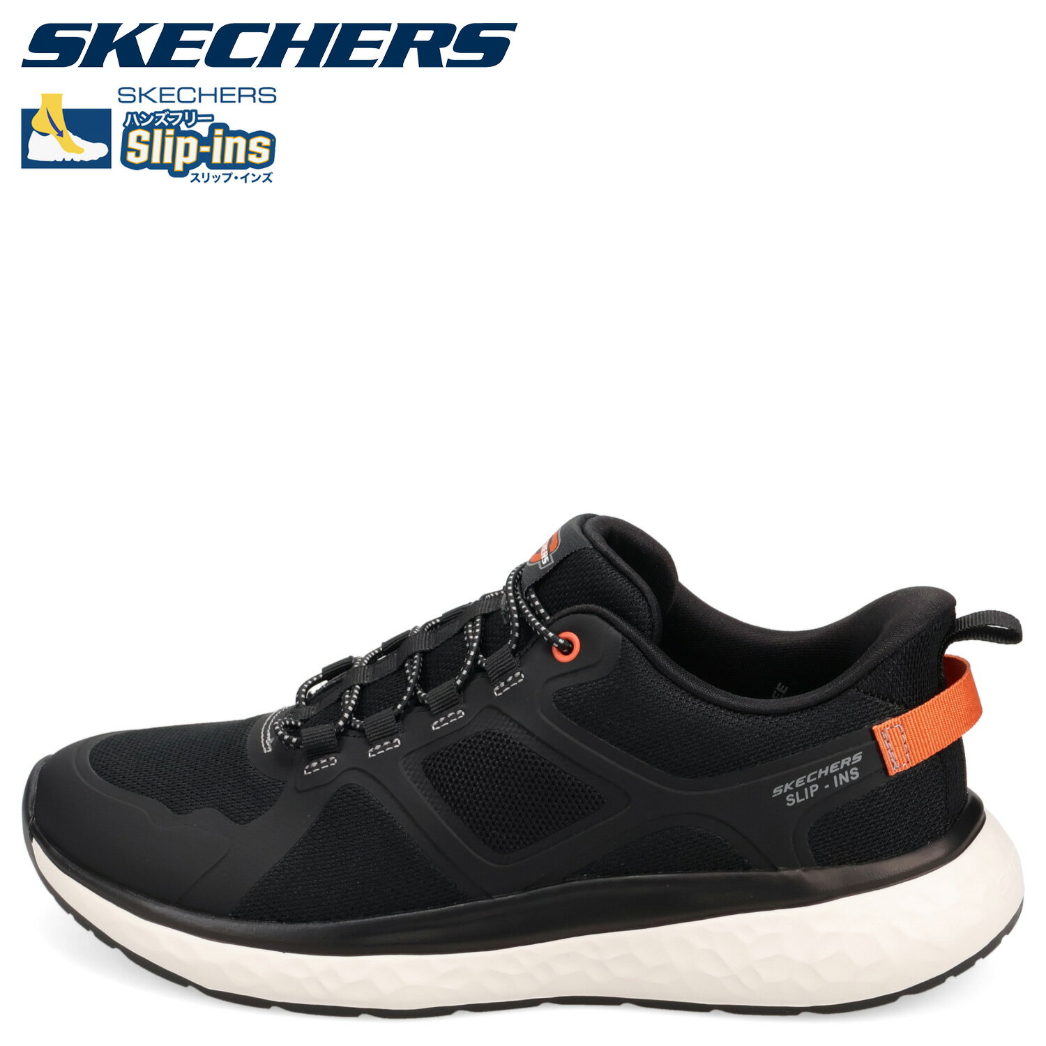 SKECHERS SLIP-INS LANCER Kobain スケッチャーズ スリップインズ リラックスフィット ランサー コバーン スニーカー メンズ ブラック 黒 211005