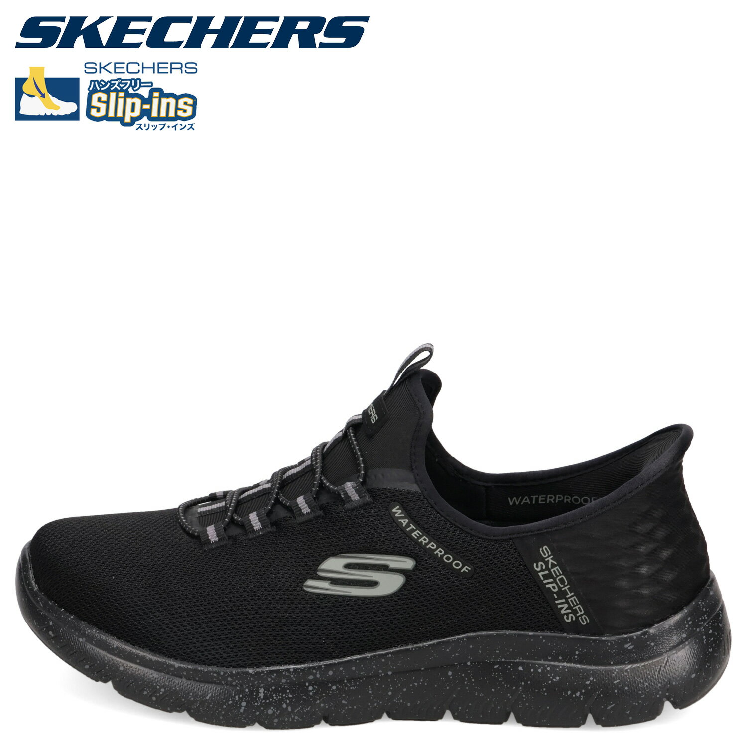 SKECHERS WATERPROOF SUMMITS CORBOS スケッチャーズ スニーカー ウォータープルーフ サミッツ コルボス メンズ ワイド幅 防水 ブラック 黒 232962W