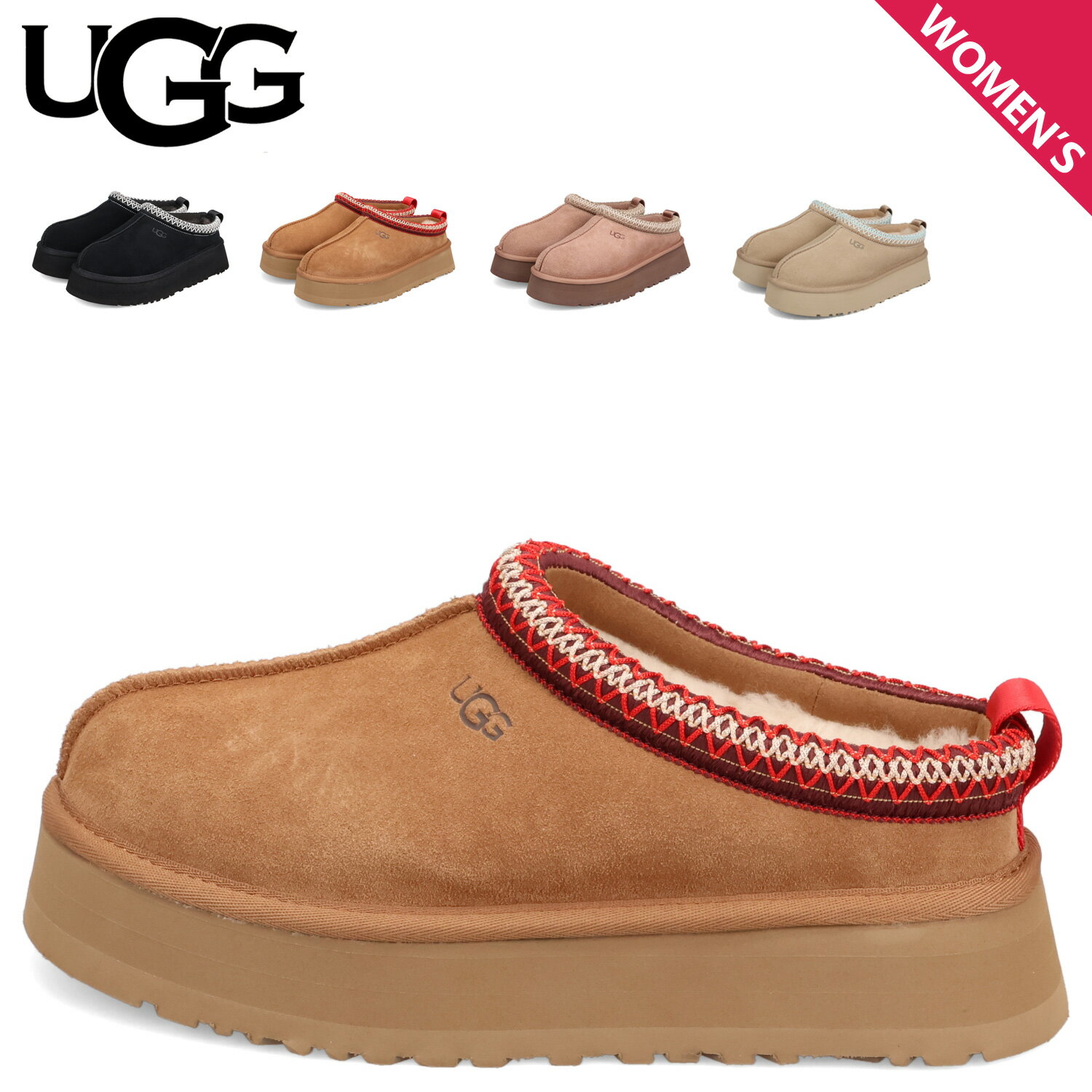 UGG TAZZ II アグ ブーツ ムートンブーツ アンクル タズ II レディース シープスキン ブラック チェスナット ベージュ ライトベージュ 黒 1174471