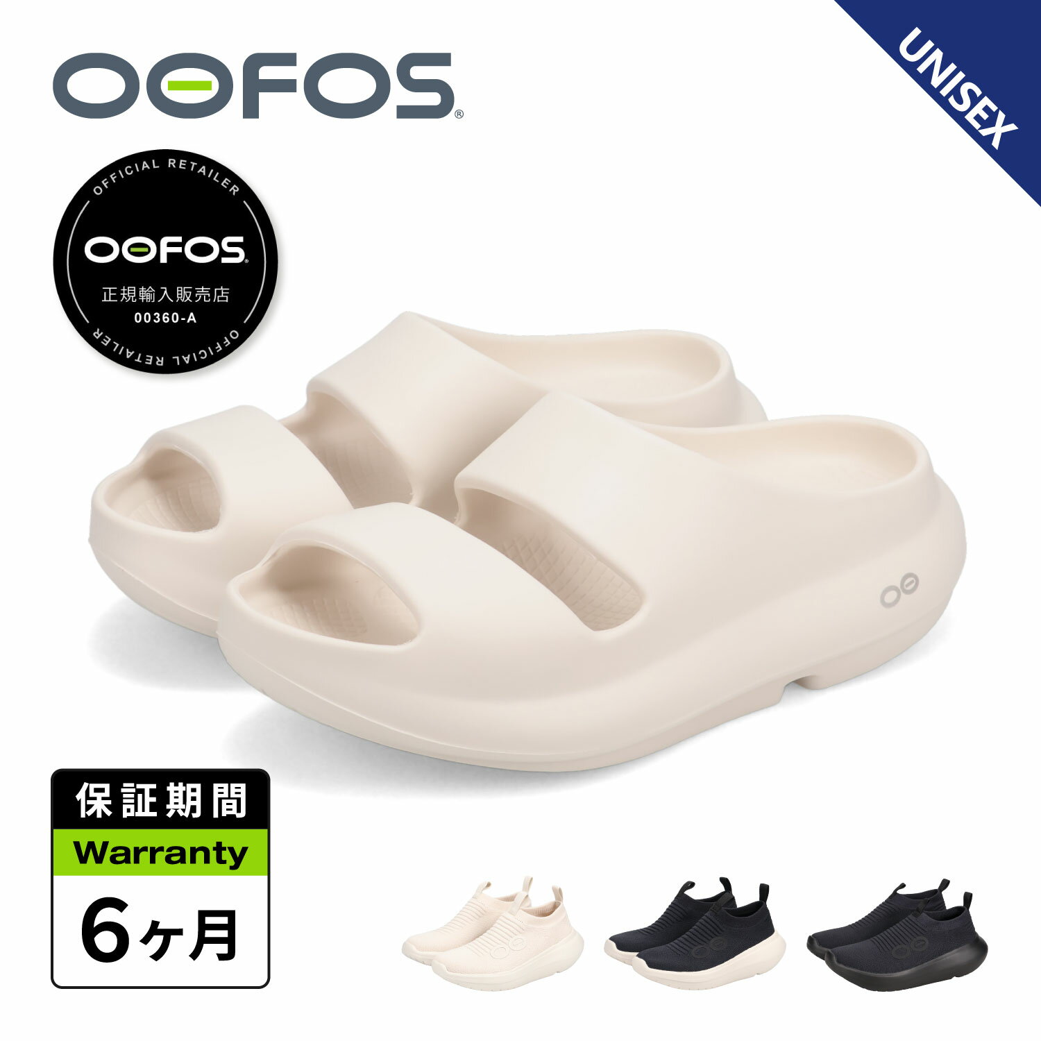 OOFOS OOYEA ウーフォス リカバリーサンダル サンダル ウーヤー メンズ レディース 厚底 ...