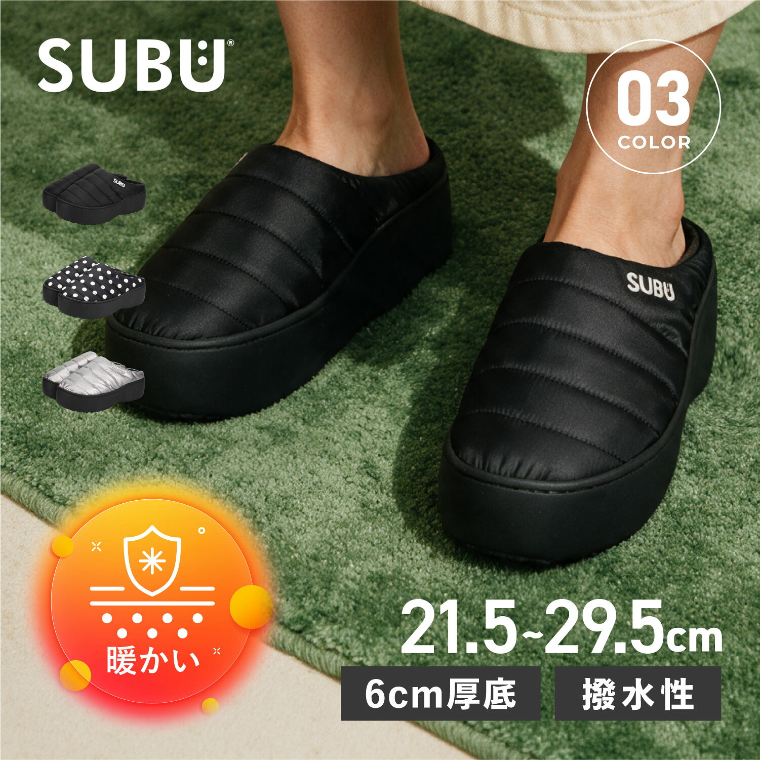 SUBU PLATFORM スブ サンダル 厚底サンダル プラットフォーム レディース かわいい ブ ...