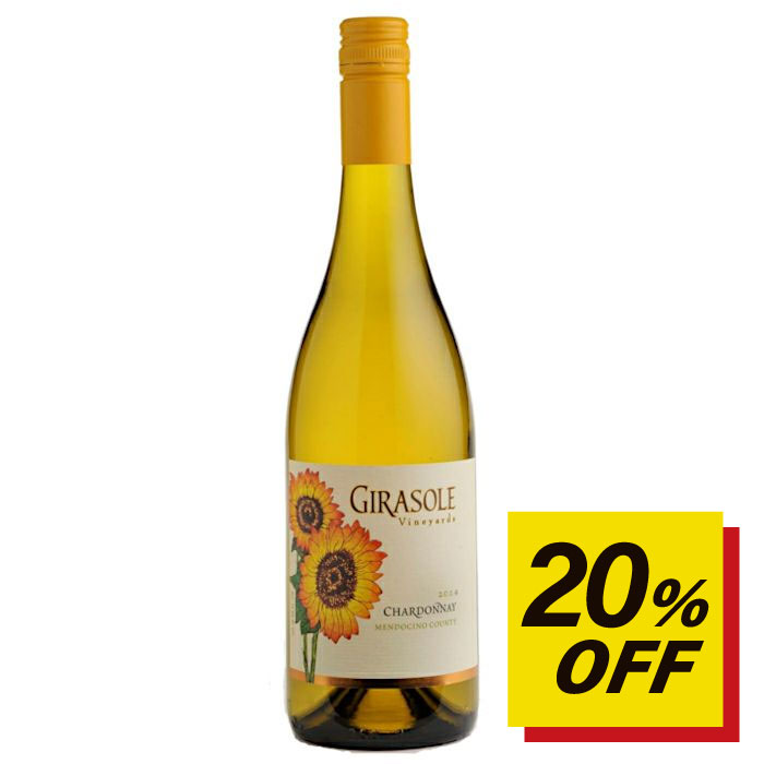 ＜P5倍▼3月25日24時まで＞ ジラソーレ シャルドネ メンドシーノ カウンティ [2024] ≪ 白ワイン カリフォルニアワイン ≫