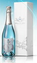 　【箱あり】【送料無料】ブランドブルー キュヴェムスー スパークリングワイン Blanc de Blue青いBlanc de Bluer Cuvee Mousseux