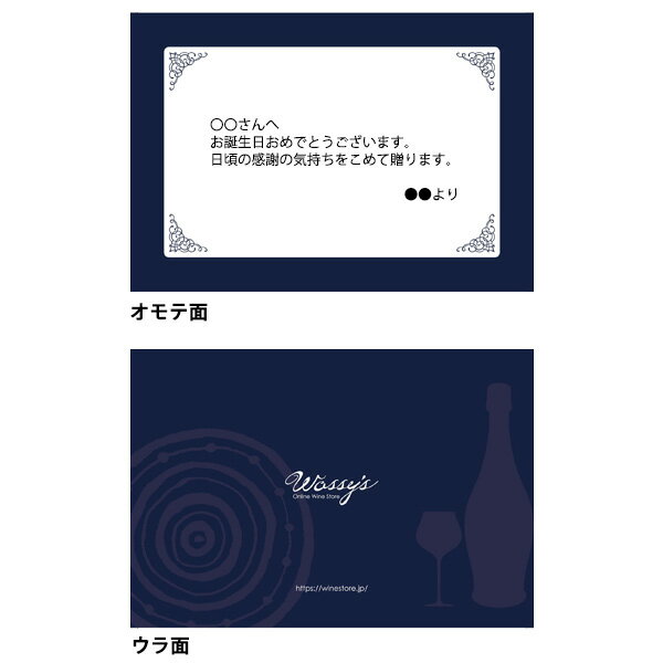 ひと言メッセージカード Message card