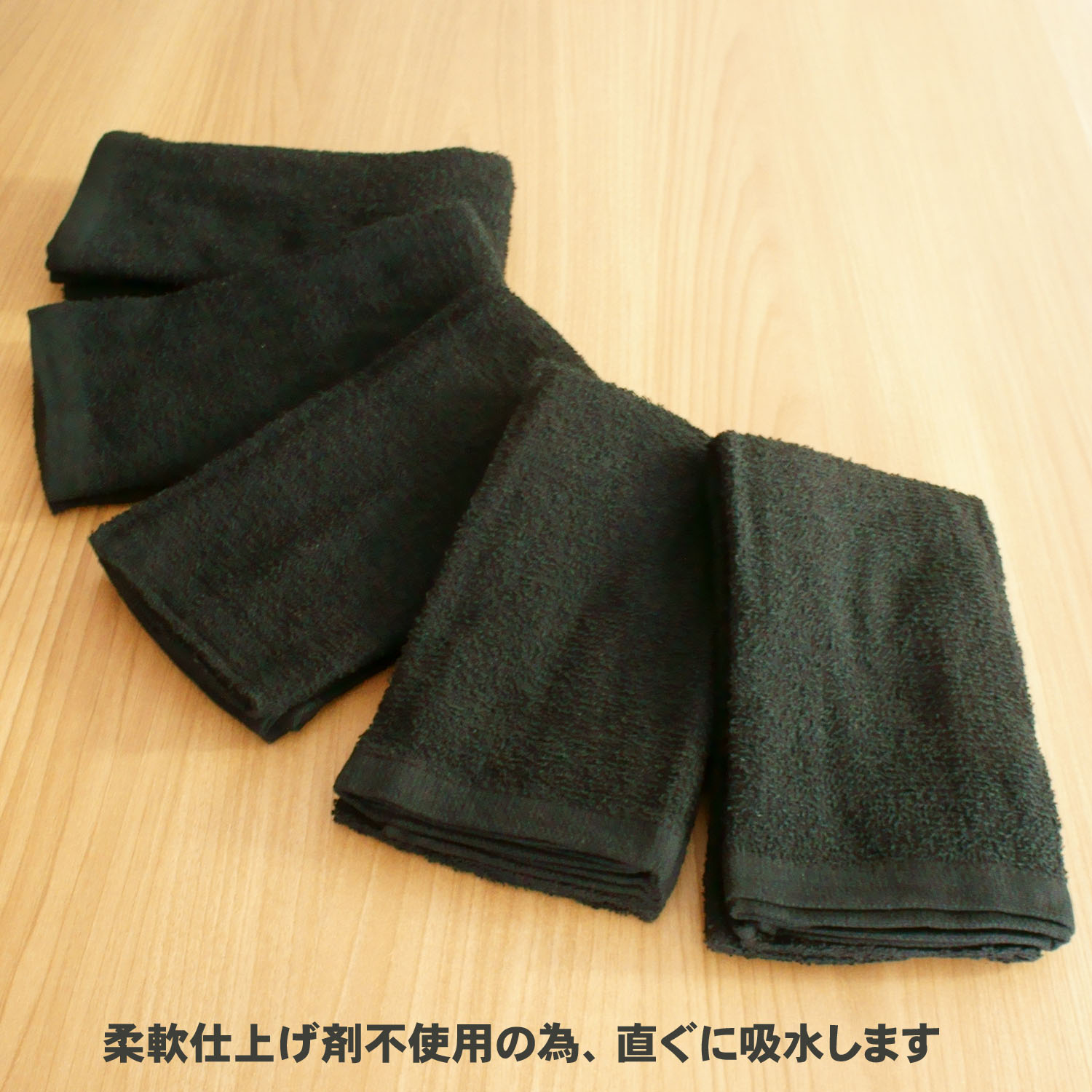 タオル 黒 ダークカラー 業務用 50枚/100枚/250枚 200匁相当 34cm×85cm 温泉タオル 粗品タオル 介護 掃除業 飲食店 ガソリンスタンド 洗車 ブラックタオル フェイスタオル スポーツ 清掃 台所 景品 学校 綿 コットン エステ 浴用 トリミング 施術タオル 整骨院 3