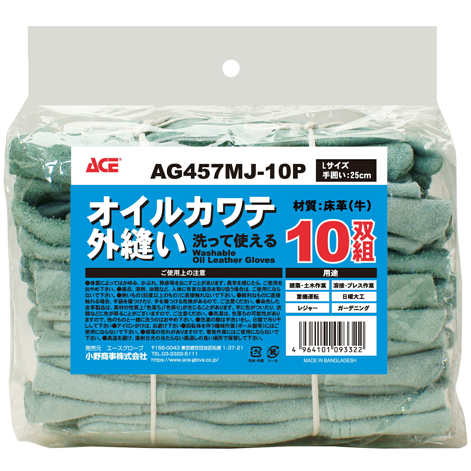 トンボレックス 消防 手袋 レスキュー 防寒手袋 合成皮革 消防手袋 / グローブ E-255BK ブラック スマホ対応【TONBOREX 消防 手袋 グローブ 救急 救助 大会 訓練 トンボ レスキュー】：
