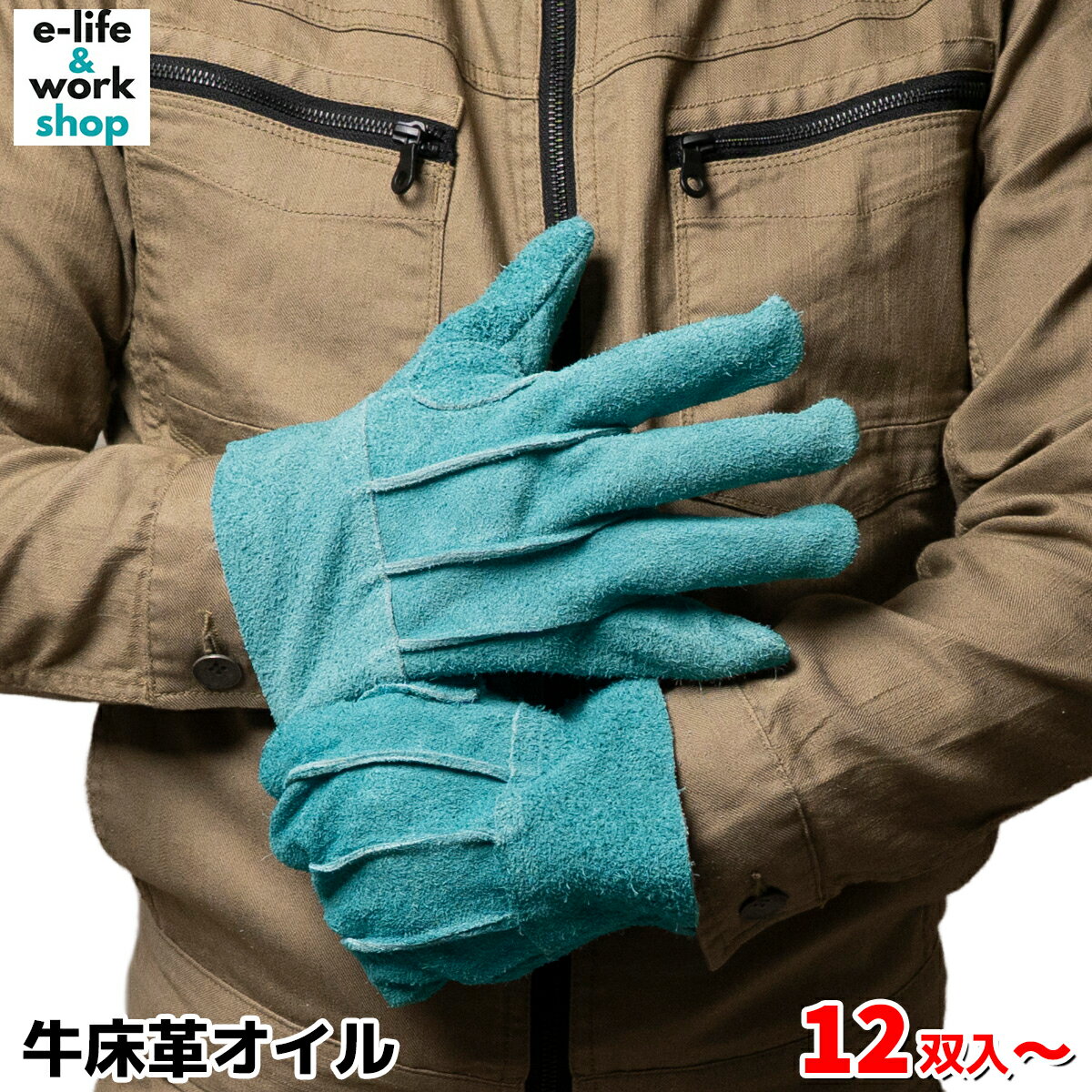 楽天市場】作業用 オイル 革手袋の通販