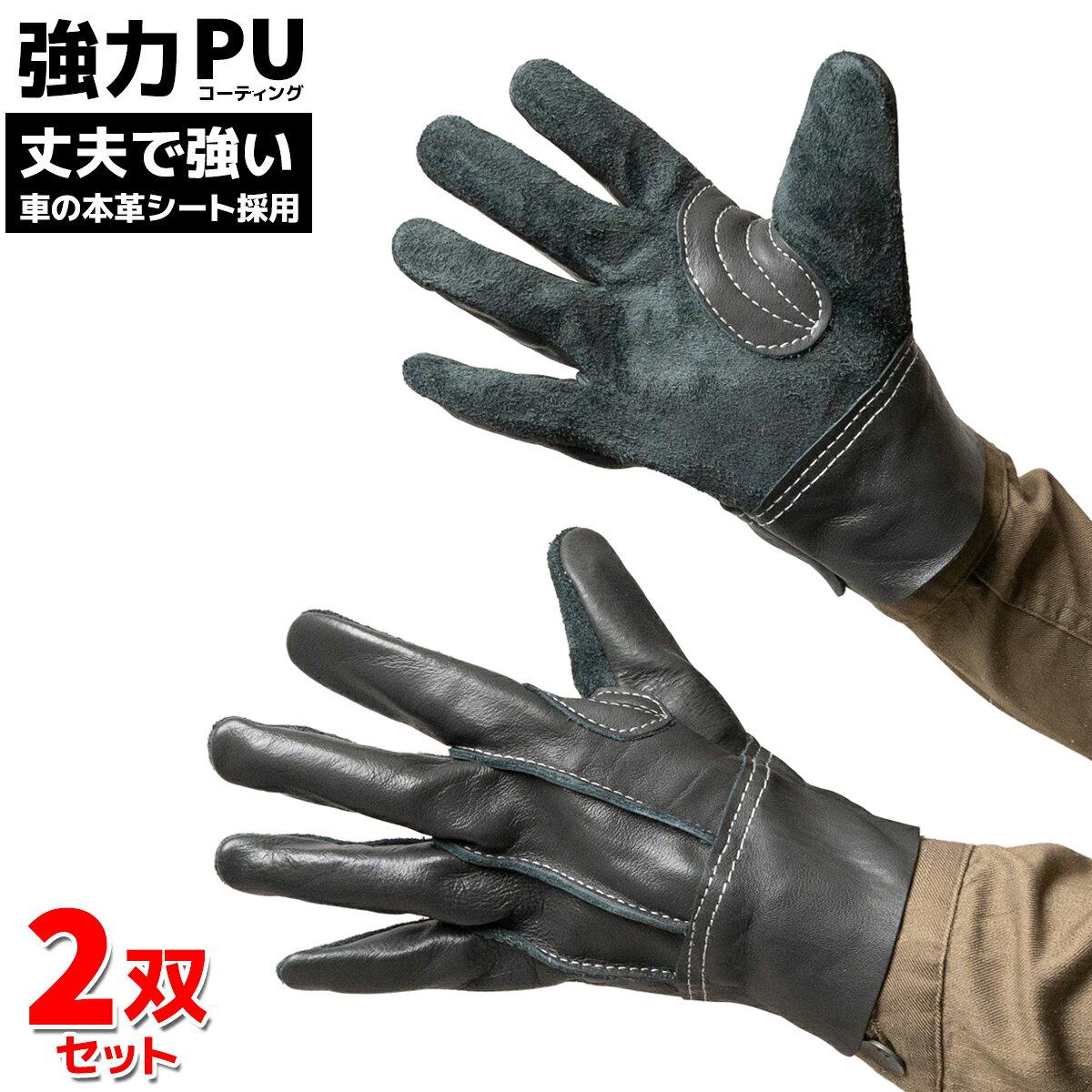 楽天市場】革手袋 作業用（作業用手袋・軍手｜生活雑貨）：日用品雑貨