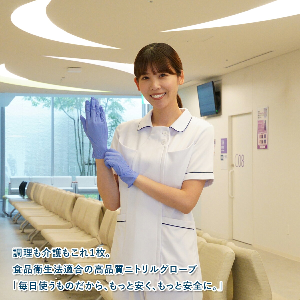 介護施設向け ニトリル手袋 100枚1000枚2000枚 食品衛生法適合 パウダーフリー 使い捨て手袋 ブルー SS/S/M/L 感染対策 介助用 調理対応 2
