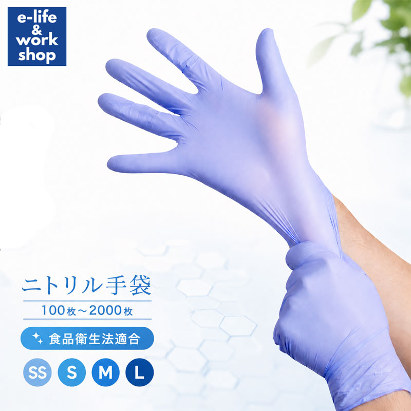 【即日出荷】ポリエチレン手袋 エンボス 食品衛生法適合 業務用 日用雑貨品 介護 掃除 美容 工場 使い捨て 型押しポリ手袋 ブルー SS/S/M/L 1ケース 10,000枚（1袋 200枚入）清掃 介護 飲食 食品加工