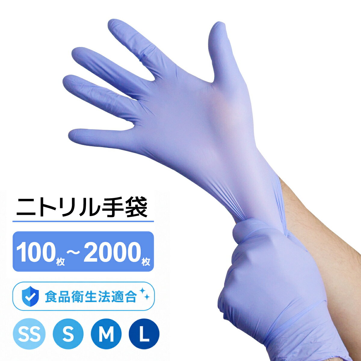 トラスコ TRUSCO 組立検査用ニトリル手袋 Sサイズ (1双) TGW-370S