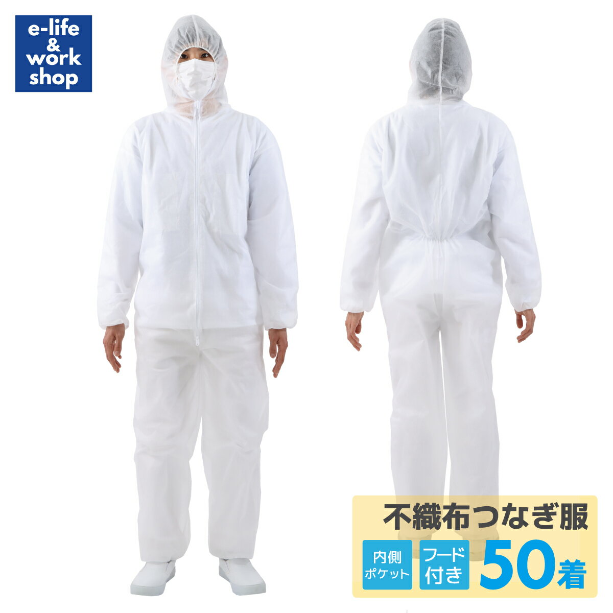 半袖つなぎ おしゃれ 半袖ツナギ 高通気性 サバービア ツナギ 続服 ツヅキ つなぎ オートバイ 春夏 ab-2301