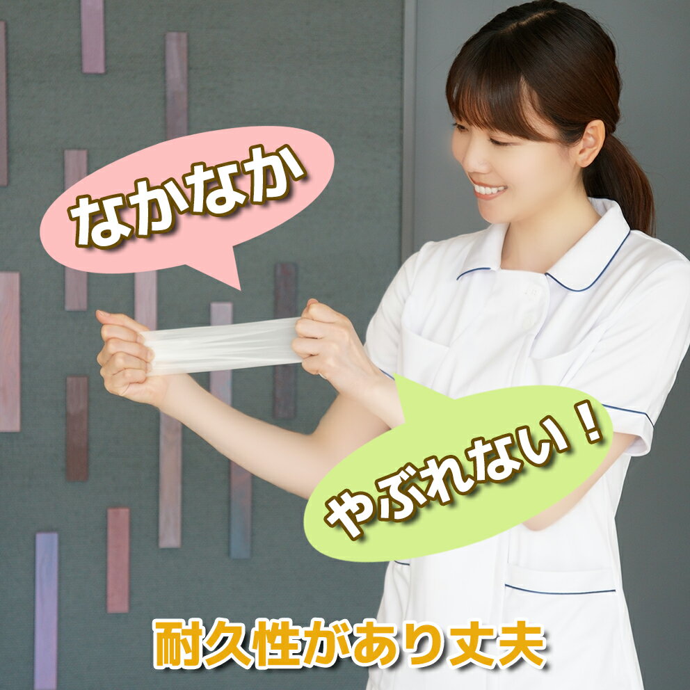 プラスチック手袋 2000枚 (100枚入×20箱) ケース販売 破れにくい 厚手 4.5g（Mサイズ） 左右兼用 粉なし PVCグローブ パウダーフリー ビニール手袋 使い捨て 介護 施設 医療用 業務用 まとめ買い ラテックスアレルギー S/M/L/LLサイズ