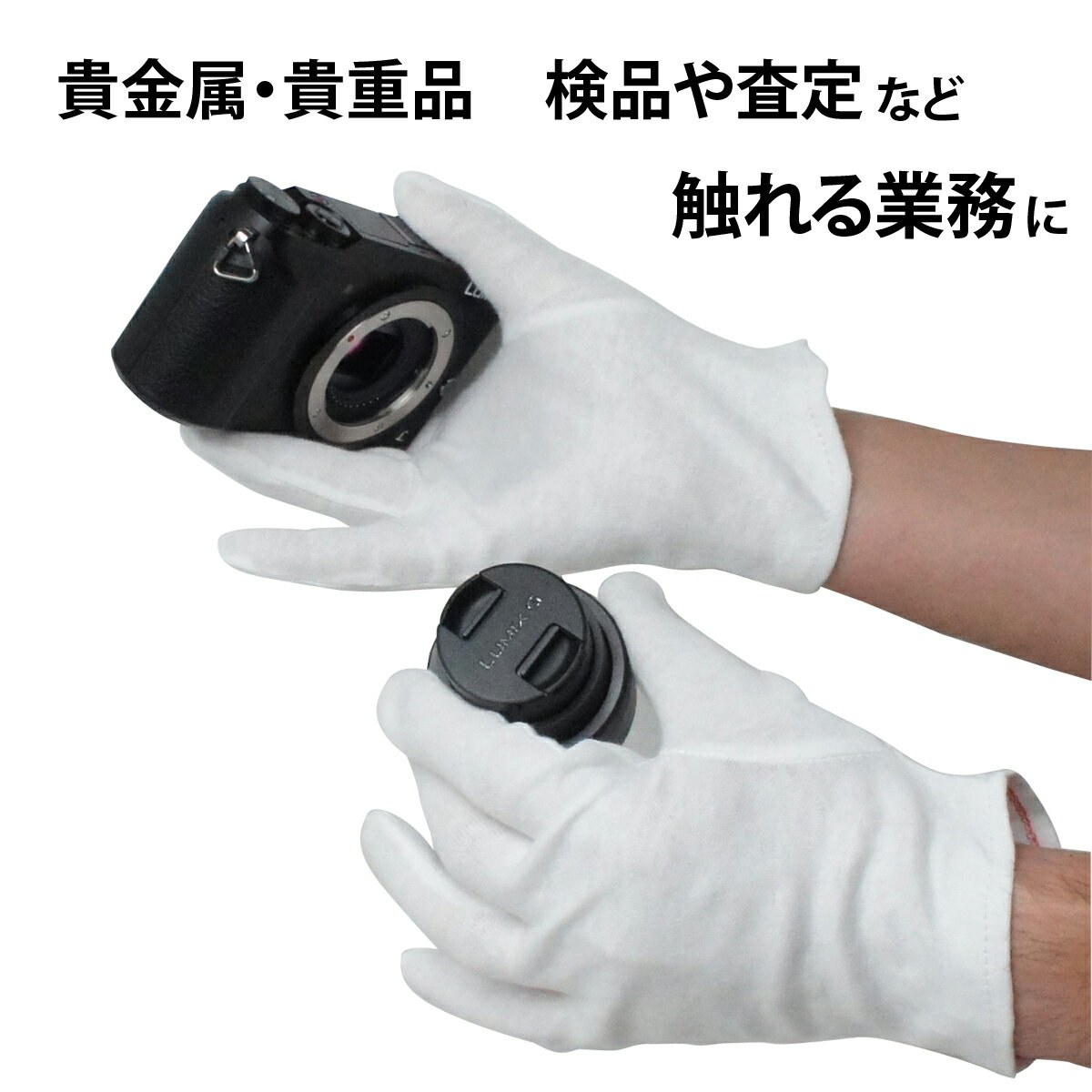 スムス手袋マチなし作業手袋白10ダースセットまとめ買い