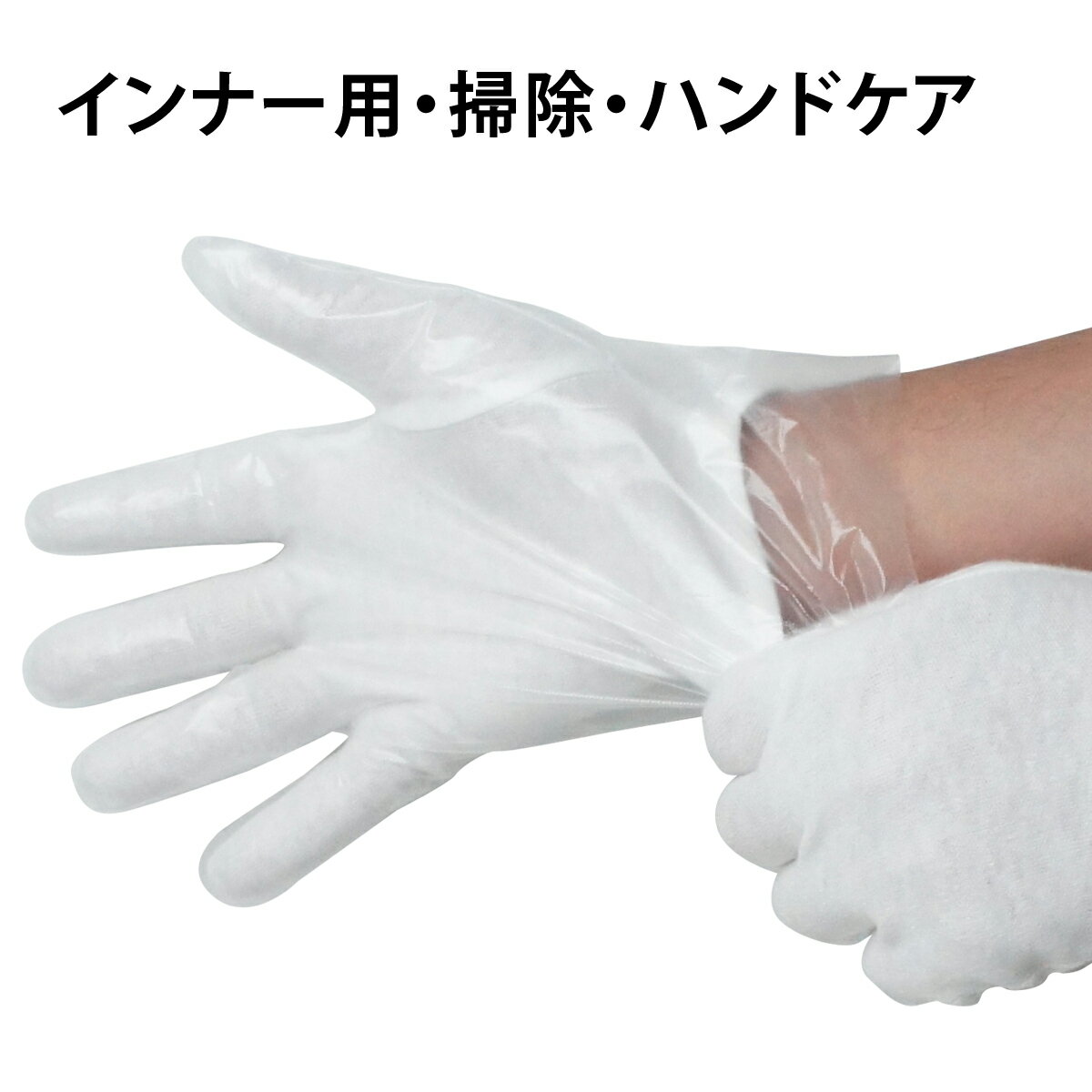 スムス手袋マチなし作業手袋白10ダースセットまとめ買い