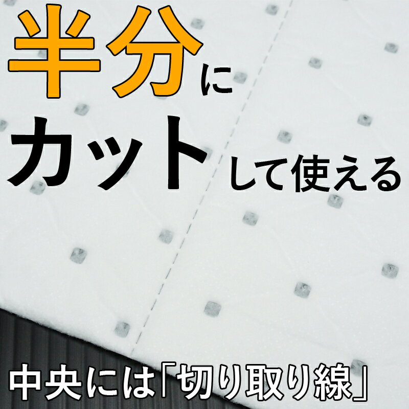 ���������ޥå� 100���� 4mm�� �����奷���� ��̳�� 1���900g�ۼ� 400mm��500mm �ߥ������� �ϡ��ե��åȲ� �ݥ�ץ��ԥ�� ���������� �����ޥå� ���� ���ƥʥ� ���� �� ��ϳ�� ϳ���к� �����