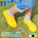丸五 ランランRAIN 防水シューズ レインシューズ 16.0~23.0 キッズ アウトドア 雨の日 丸洗い PVC 通学 通園 レジャー インソール取り外し可 コンパクト 速乾 軽量 2E こども 長靴素材 雨対策 梅雨 ローカット おでかけ 収納【黄色以外はメーカー取り寄せ】