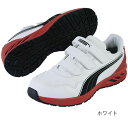 セール 安全靴 PUMA プーマ RIDER 2.0 LOW ライダー 2.0 ホワイト ブラック ロー マジックテープ JSAA規格 プロテクティブスニーカー...