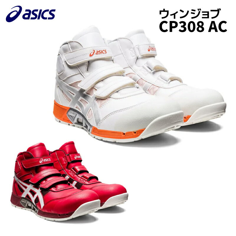 楽天市場】cp308acの通販