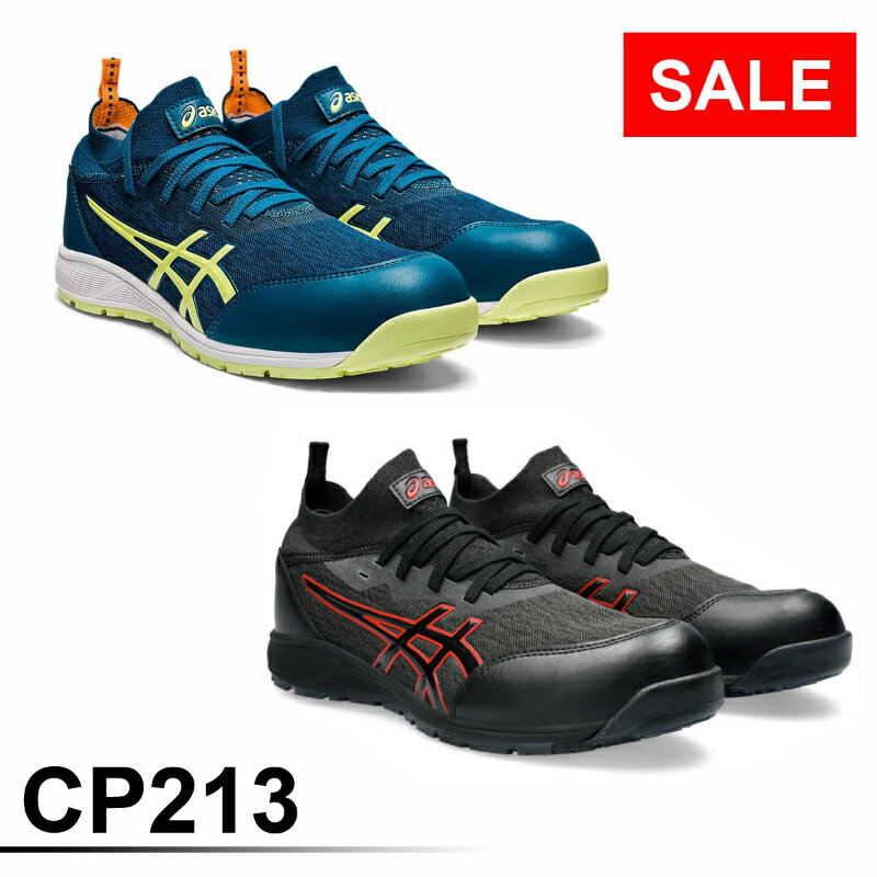 楽天市場】ウィンジョブ® cp213 tsの通販 楽天市場】ウィンジョブ® cp213 tsの通販