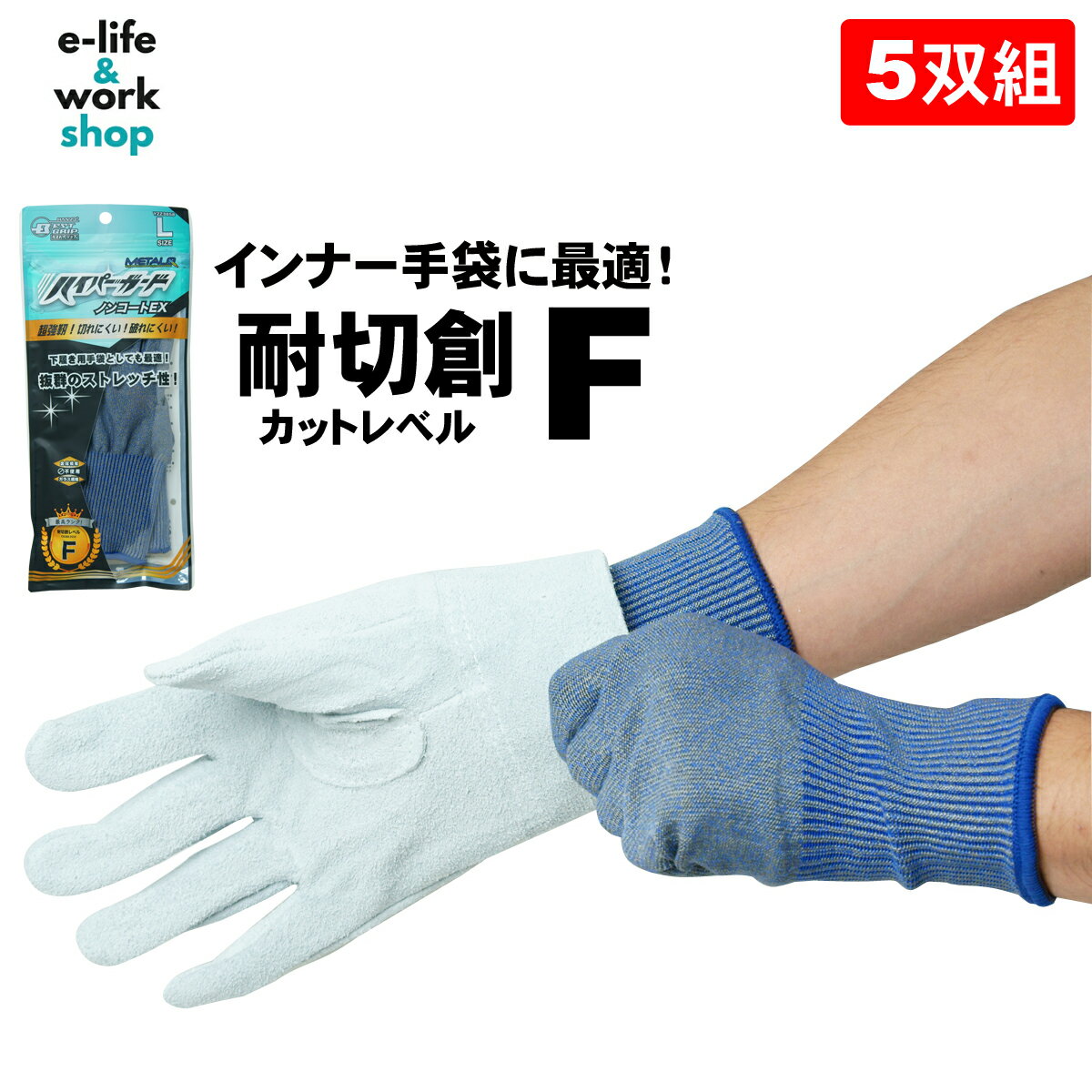 ϼ ϥ 5 HANVO YZZ3858 ϥѡ Υ󥳡EX ٥F ɿϼ S M L  ɻ ɻ ʡ...