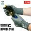 耐切創手袋 ハンボ 5双入 HANVO PES4253D ハイパーガード ウルトラフレックスPRO レベルC 防刃手袋 S M..