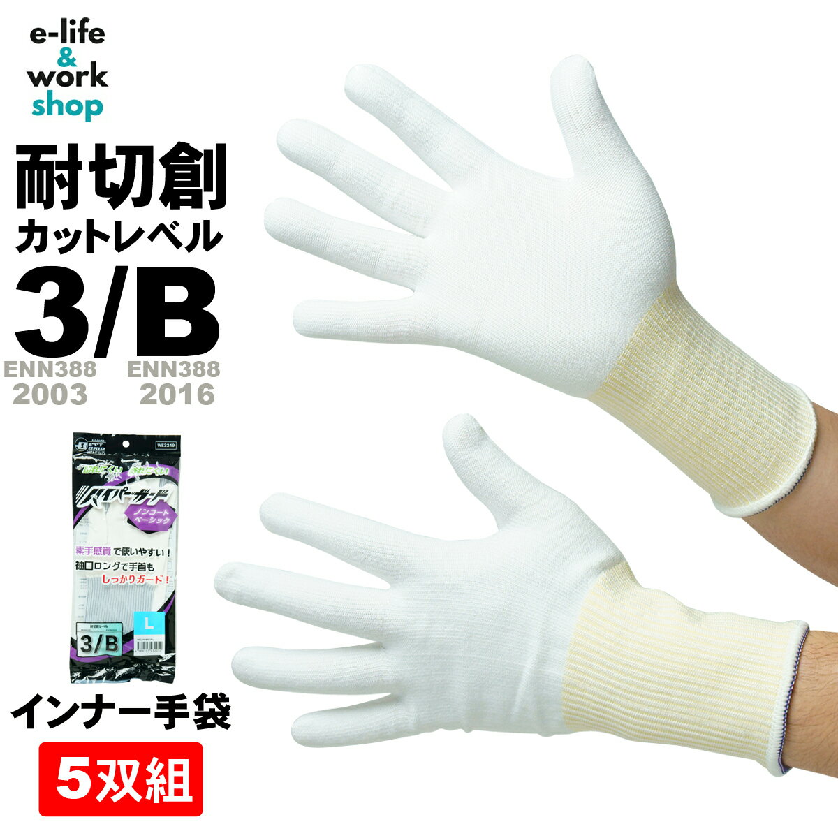 ϼ ϥ 5 HANVO WE3249 ϥѡ Υ󥳡 ١å ٥B åȥ٥3 ɿϼ S M L  ɻ...