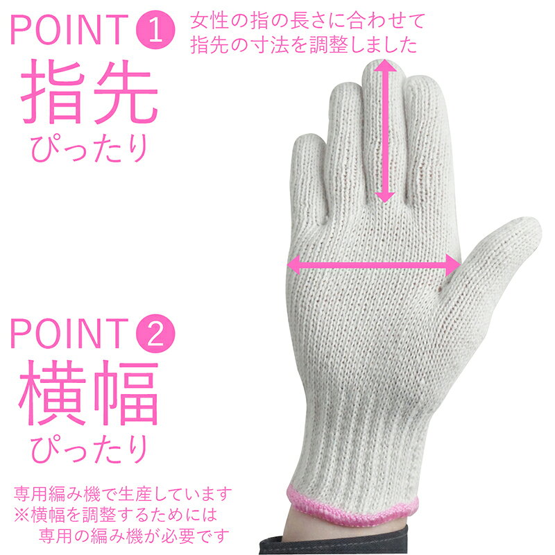 軍手 女性用 120双 2本編 500g 7ゲージ 10ダース 婦人用 まとめ買い 大量 レディース ピンク 子供 小中学生 軽作業 薄手 3