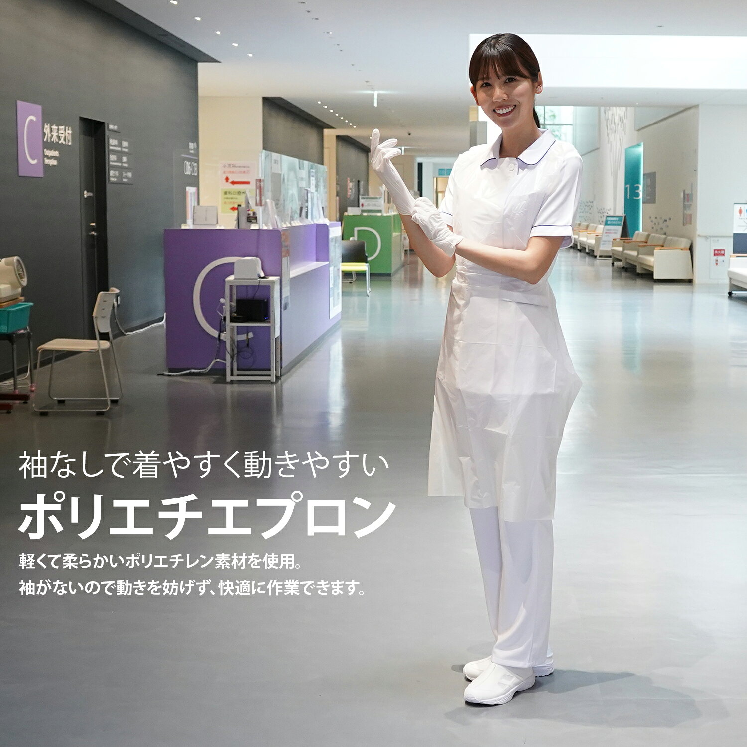 使い捨てエプロン ポリエチエプロン ブルー 50枚 フリーサイズ 袖なし 医療 介護用...