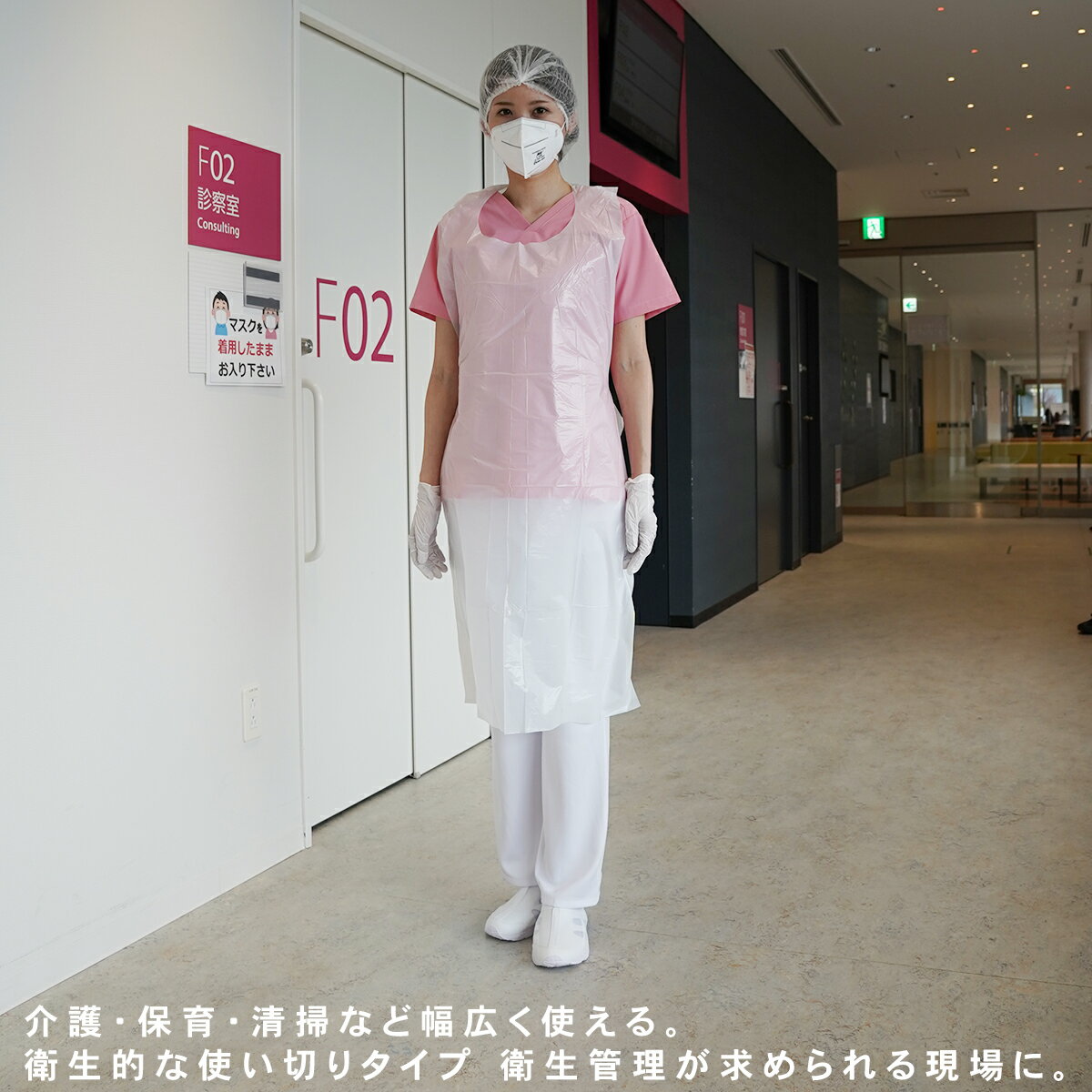 使い捨てエプロン ポリエチエプロン ブルー 50枚 フリーサイズ 袖なし 医療 介護用...