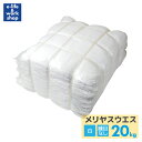 【お取り寄せ】コンドル カラー雑巾 黄(10枚入) C292-000X-MB-Y 布ウエス 油吸収材 潤滑 接着 補修 溶接用品