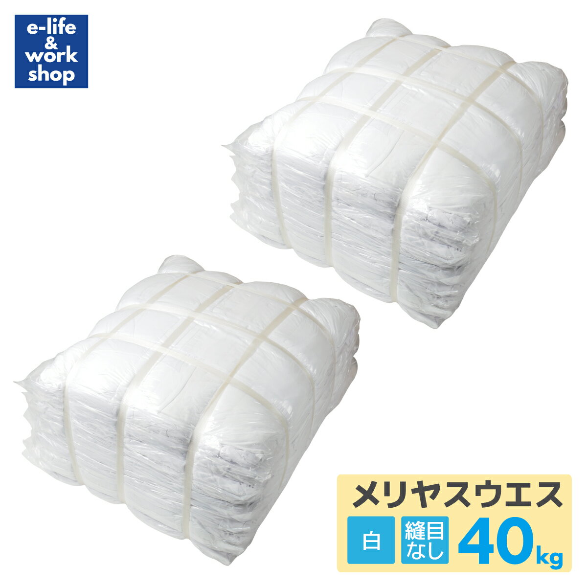 10kg入　縞ウエス（色）　2kg×5包