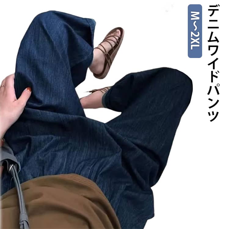 乐天商城 - パンツ デニムワイドパンツ 大きいサイズ マタニティ レディース ゆったり マタニティ デニムパンツ ボトムス マタニティパンツ ウェストゴム デニム マタニティウェア 産前 産後 動きやすい 妊娠初期 妊娠後期 臨月 美脚 おしゃれ 春 夏 秋