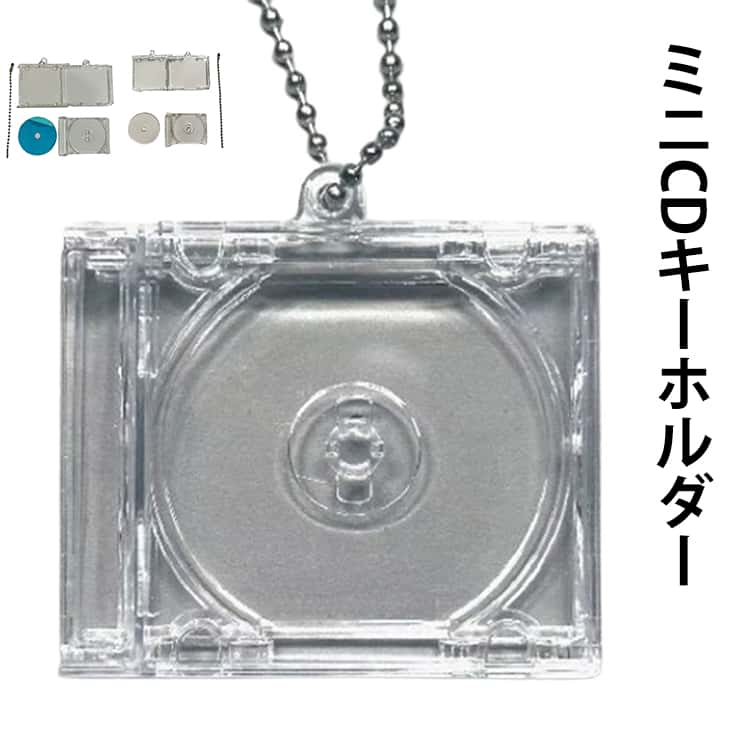 アルバム アクリル 自作キット ミニ 透明 チャーム ケース ミニ CDキーホルダー CDケース 音楽 チャーム 手作り ミニ デコ 土台 クリア CD風 写真 卒業 思い出 ミニチュア 推し活