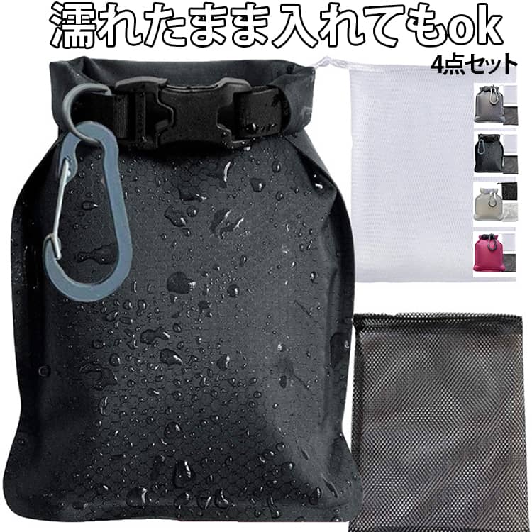Other - 石鹸置き ソープケース カラビナ付き 漏れない 防水 出張 携帯用 速乾 通気 泡立てネット付き 軽量 コンパクト 持ち運び 石鹸ケース 石鹸ケース 石けんケース 温泉 サウナ スポーツジム アウトドア キャンプ 外出 衛生的 防漏設計 ソープディッシュ おしゃれ