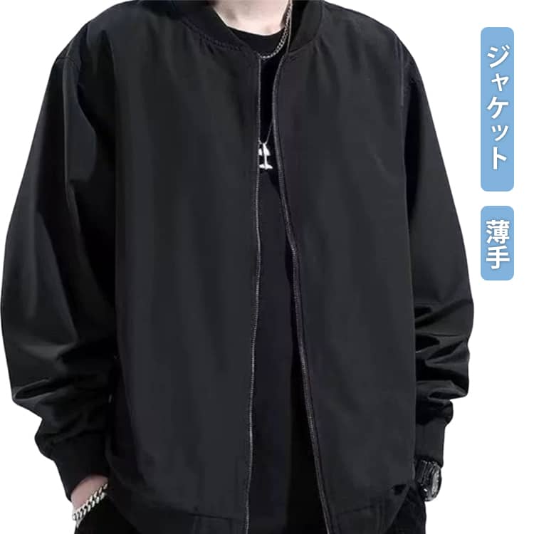 乐天商城 - 長袖 メンズ ジャケット 大きいサイズ サマージャケット ジャケット アウター フライトジャケット スポーツ MA1 作業服 レディース 男女兼用 軽量 薄手 ストレッチ MA-1 作業着 スタジャン スタジャン 春夏 上着 ボンバージャケット ボンバーブルゾン エムエーワン