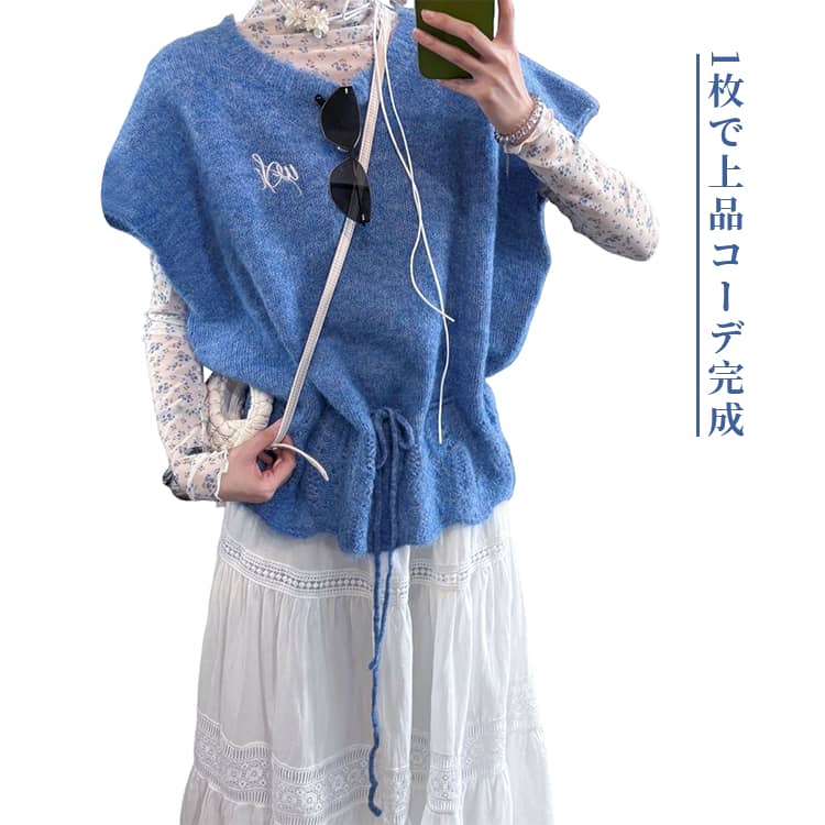 乐天商城 - フレンチスリーブ ニットベスト おしゃれ ウエスト紐 重ね着 レディース フェミニン 大人可愛い レイヤード スカラップ裾 透かし編み ニットベスト 秋 ニットトップス 着痩せ 体型カバー きれいめ 韓国ファッション 上品 通勤 通学 着回し 送料無料