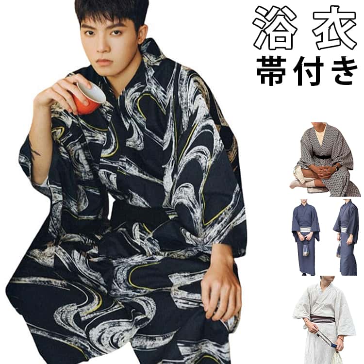 乐天商城 - メンズ レトロ セット 小物 帯付き モダン 浴衣 無地 ゆかた SET 男性 男性用 柄 紳士 帯 下駄 青 男 和服 夏服 無地 縞 おしゃれ シンプル 甚平 浴衣セット 黒 白 紺 浴衣 ワンタッチ ギフト プレゼント