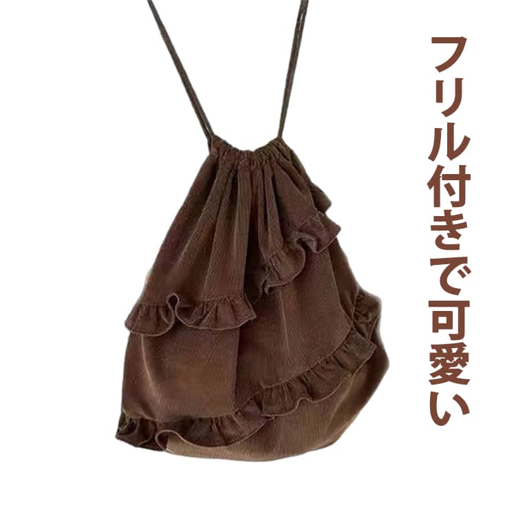 Drawstring Bags - 入園準備 フリル付き 体操服袋 可愛い キッズ ナップザック 子供用 ナップサック 体操服入れ おしゃれ コーデュロイ 体操着袋 背負える 軽量 大容量 通園バッグ 通学バッグ ナップサック 入学準備 幼稚園 保育園 小学校