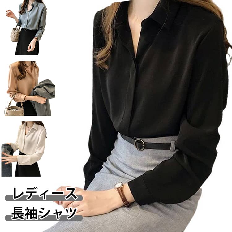 乐天商城 - 長袖 襟付き シャツ カジュアルシャツ 長袖ブラウス ゆったり 体形カバー 秋 オーバーサイズ 春 透けにくい オフィス シワになりにくい とろみ レディース オフィスカジュアル 通勤服 シルク風 ブラウス ノーアイロン ビジネス フォーマル 無地