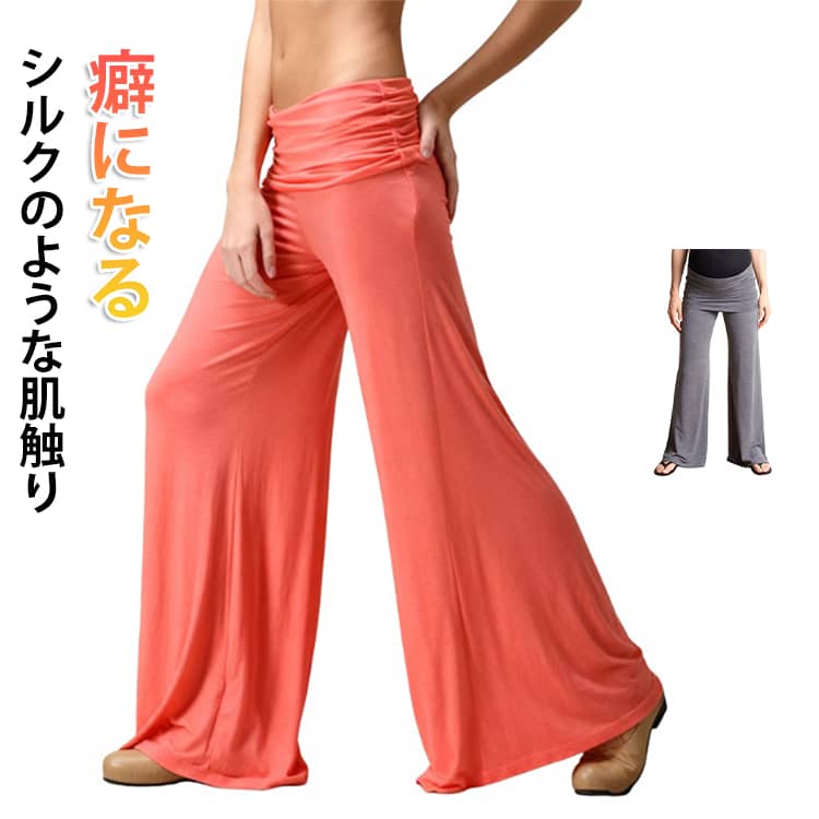 乐天商城 - 体型カバー スカーチョ レディース ヨガパンツ カラーパンツ ガウチョパンツ 美脚 ワイドパンツ リラックスパンツ 美尻 ワイドパンツ ストレッチ ハイウエスト ロングパンツ 社交ダンス ベリーダンス マタニティ カジュアルパンツ ルームウェア