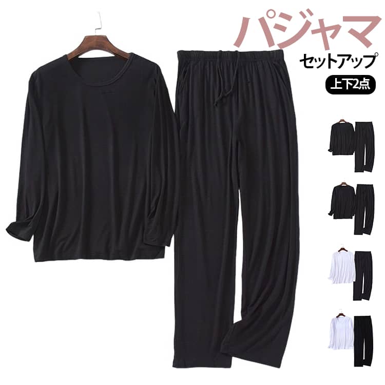 乐天商城 - 長袖 パジャマ メンズ パジャマ 薄手スウェット メンズパンツ スウェットパンツ ズボン ダンス パンツ ルームウェア 肌着 メンズ 大きいサイズ 着心地 無地 ジャージ ゆったり スウェット 男性 部屋着 Tシャツ スポーツ 運動 ランニング ジム