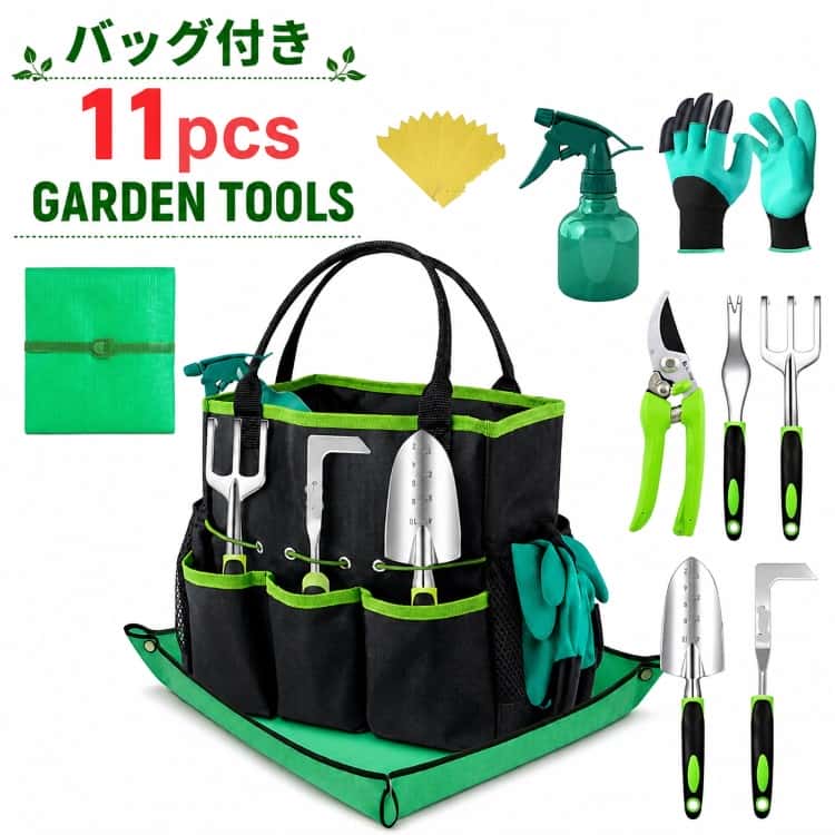 バッグ付き 11pcs GARDEN TOOLS便利なガーデニングセット！ サイズ 11個セット サイズについての説明 11個セット 素材 木 ステンレス ポリエステル 色 グリーン 備考 ●サイズ詳細等の測り方はスタッフ間で統一、徹底はしておりますが、実寸は商品によって若干の誤差(1cm～3cm )がある場合がございますので、予めご了承ください。 ●製造ロットにより、細部形状の違いや、同色でも色味に多少の誤差が生じます。 ●パッケージは改良のため予告なく仕様を変更する場合があります。 ▼商品の色は、撮影時の光や、お客様のモニターの色具合などにより、実際の商品と異なる場合がございます。あらかじめ、ご了承ください。 ▼生地の特性上、やや匂いが強く感じられるものもございます。数日のご使用や陰干しなどで気になる匂いはほとんど感じられなくなります。 ▼同じ商品でも生産時期により形やサイズ、カラーに多少の誤差が生じる場合もございます。 ▼他店舗でも在庫を共有して販売をしている為、受注後欠品となる場合もございます。予め、ご了承お願い申し上げます。 ▼出荷前に全て検品を行っておりますが、万が一商品に不具合があった場合は、お問い合わせフォームまたはメールよりご連絡頂けます様お願い申し上げます。速やかに対応致しますのでご安心ください。