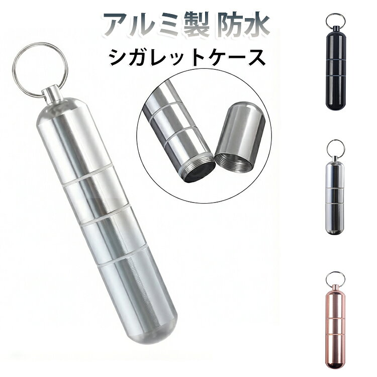 楽天市場】マッチ（シガレットケース｜喫煙具）：ホビーの通販