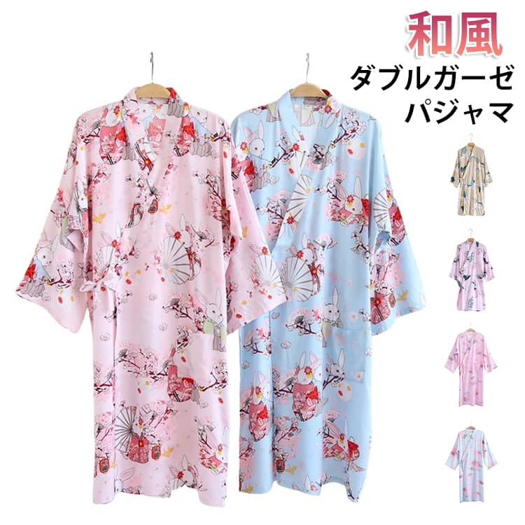 乐天商城 - パジャマ 入院 作務衣 ガーゼ 寝間着 和風パジャマ 和風 バスローブ 寝巻き ナイトガウン 寝巻 ねまき レディース 浴衣 ゆかた 作業着 婦人用 和風パジャマ 介護用 女性用 前開き 甚平 洗える浴衣 浴衣 夏 綿 通気性良く 花柄 総柄 涼しい 部屋着 柔らかい 母の日