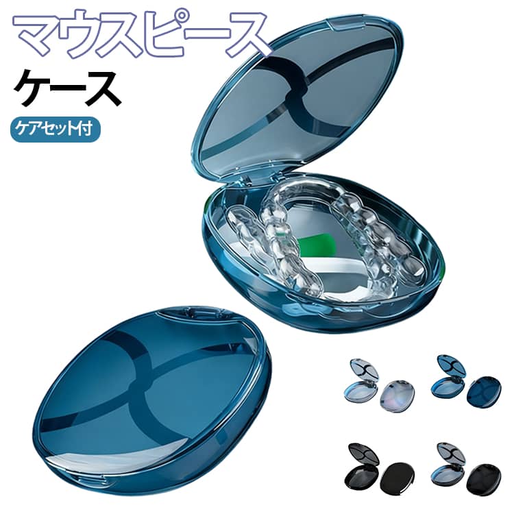 食品容器に使用される高品質PC素材を採用。マグネット式で出し入れが簡単。ステンレスシャフトで開閉スムーズ。シリコンゴムでしっかり密閉。中身が分かりにくいマットコーティング。スリムなボディで、小さなバッグにもラクラク収納。 サイズ F サイズについての説明 サイズ：8.5*8.5*2.5cm 素材 PC 色 ライトブラック グレー ブルー ブラック 備考 ●サイズ詳細等の測り方はスタッフ間で統一、徹底はしておりますが、実寸は商品によって若干の誤差(1cm～3cm )がある場合がございますので、予めご了承ください。 ●製造ロットにより、細部形状の違いや、同色でも色味に多少の誤差が生じます。 ●パッケージは改良のため予告なく仕様を変更する場合があります。 ▼商品の色は、撮影時の光や、お客様のモニターの色具合などにより、実際の商品と異なる場合がございます。あらかじめ、ご了承ください。 ▼生地の特性上、やや匂いが強く感じられるものもございます。数日のご使用や陰干しなどで気になる匂いはほとんど感じられなくなります。 ▼同じ商品でも生産時期により形やサイズ、カラーに多少の誤差が生じる場合もございます。 ▼他店舗でも在庫を共有して販売をしている為、受注後欠品となる場合もございます。予め、ご了承お願い申し上げます。 ▼出荷前に全て検品を行っておりますが、万が一商品に不具合があった場合は、お問い合わせフォームまたはメールよりご連絡頂けます様お願い申し上げます。速やかに対応致しますのでご安心ください。