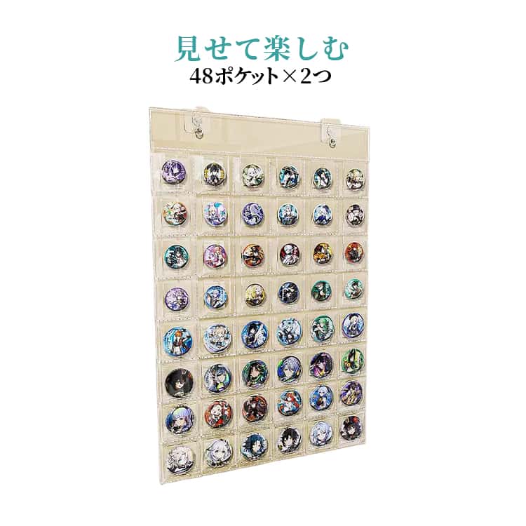 大容量でたっぷり飾れるクリアウォールポケットです。缶バッジやトレカ、アクリルグッズをたっぷり収納できるクリアウォールポケット。透明ポケット仕様で、お気に入りの推しグッズを美しくディスプレイできます。48ポケットの大容量設計に加え、便利な2個セットで収納力抜群。コレクションをまとめて整理でき、お部屋もすっきり整います。壁掛けやドア掛けで使える吊り下げタイプなので、省スペースで設置可能。見せる収納としてインテリアにも自然に馴染みます。缶バッジやカード、シール、ステッカーなどマイコレクションの収納・保護・鑑賞がこれひとつで叶います◎推し活をもっと楽しくするディスプレイ収納アイテムです。 サイズ 2個セット サイズについての説明 F　54.5*80cm　ポケットサイズ：9*9cm※サイズ表の実寸法は商品によって1-3cm程度の誤差がある場合がございます。 素材 PVC 色 透明（フック付き） 備考 ●サイズ詳細等の測り方はスタッフ間で統一、徹底はしておりますが、実寸は商品によって若干の誤差(1cm～3cm )がある場合がございますので、予めご了承ください。 ●製造ロットにより、細部形状の違いや、同色でも色味に多少の誤差が生じます。 ●パッケージは改良のため予告なく仕様を変更する場合があります。 ▼商品の色は、撮影時の光や、お客様のモニターの色具合などにより、実際の商品と異なる場合がございます。あらかじめ、ご了承ください。 ▼生地の特性上、やや匂いが強く感じられるものもございます。数日のご使用や陰干しなどで気になる匂いはほとんど感じられなくなります。 ▼同じ商品でも生産時期により形やサイズ、カラーに多少の誤差が生じる場合もございます。 ▼他店舗でも在庫を共有して販売をしている為、受注後欠品となる場合もございます。予め、ご了承お願い申し上げます。 ▼出荷前に全て検品を行っておりますが、万が一商品に不具合があった場合は、お問い合わせフォームまたはメールよりご連絡頂けます様お願い申し上げます。速やかに対応致しますのでご安心ください。